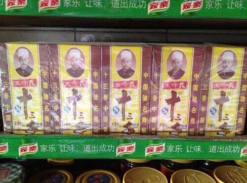 調味料配送：深圳調味品配送