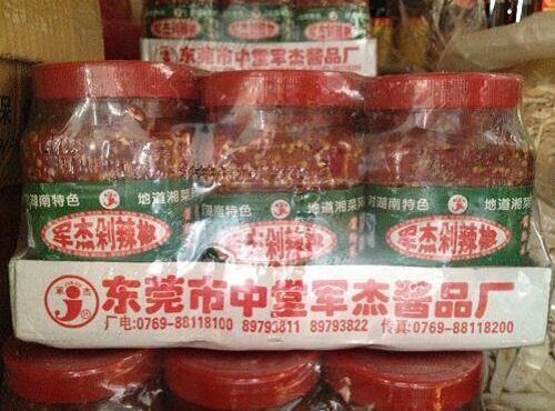 調(diào)味料配送:湖南特色辣椒醬