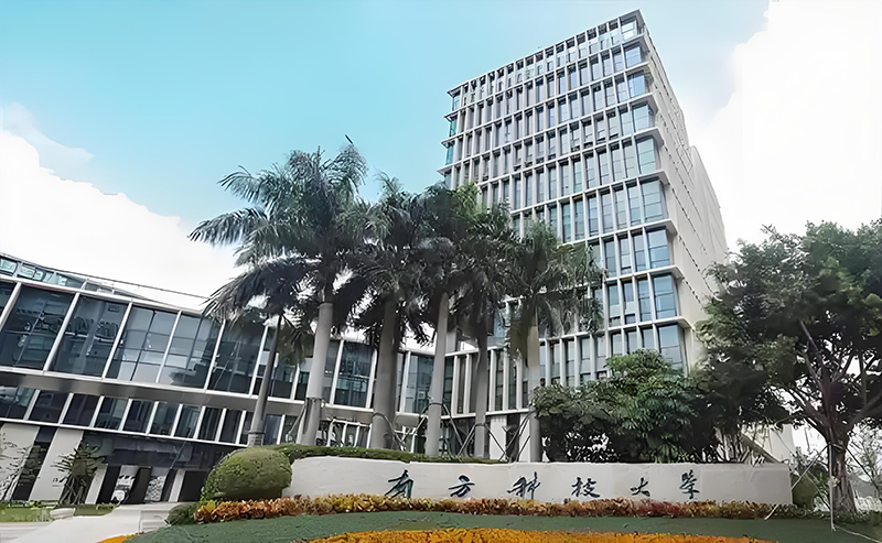 深圳南方科技大學。地址:深圳市南山區學苑大道1088號