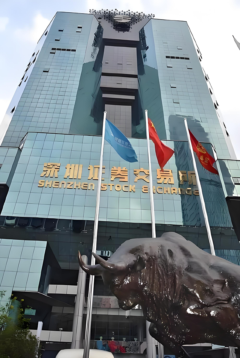 深圳證券交易所。地址:深圳市福田區深南大道2012號