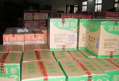 食用油倉(cāng)庫(kù)