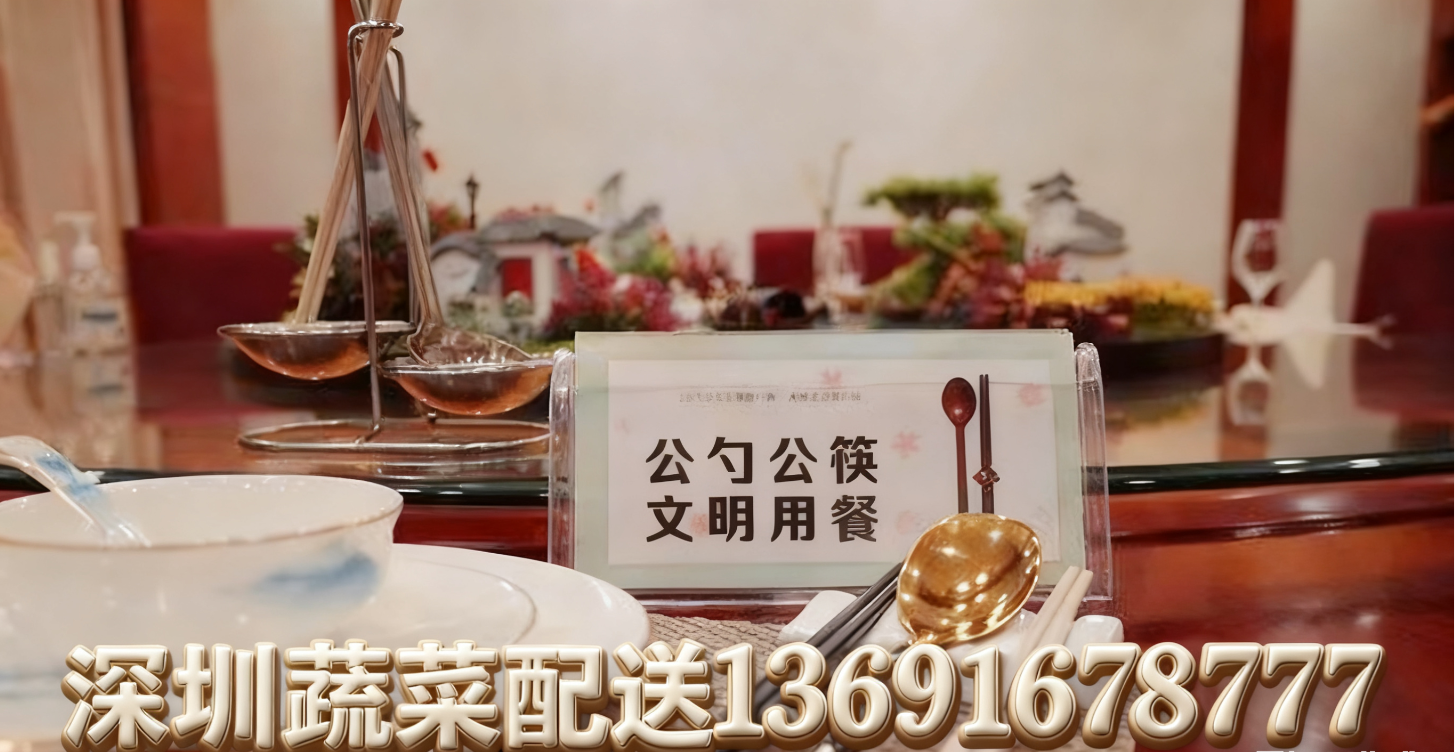 深圳農(nóng)產(chǎn)品配送中心淺談:不用公筷有多大危害?